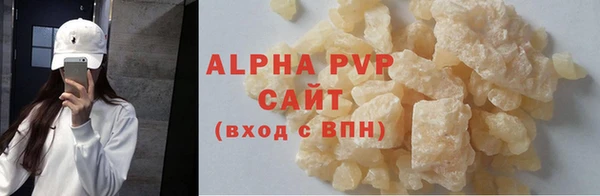 mdpv Балахна