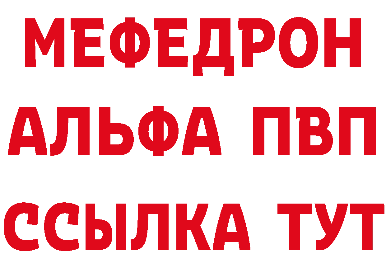 Экстази круглые зеркало площадка гидра Камень-на-Оби